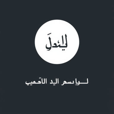 How Mutually Intelligible Are Arabic Dialects