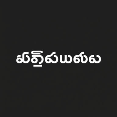 Wittiness Meaning In Kannada