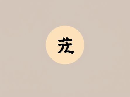 How To Get Ruan Mei Occurrence