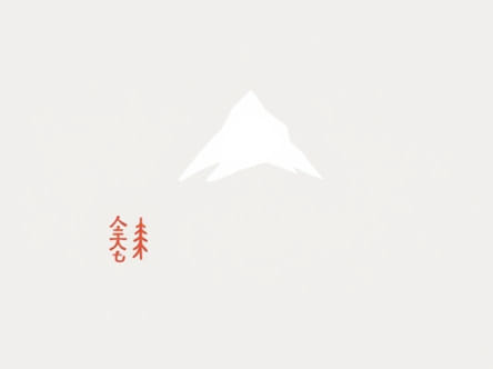 Pioneer Mono Red Aggro