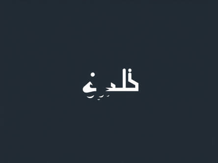 Translate Arabic To Somali