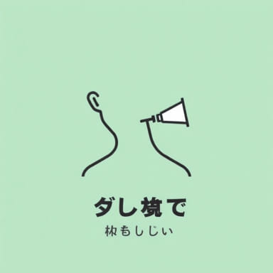 Japanese Sore Throat Medicine