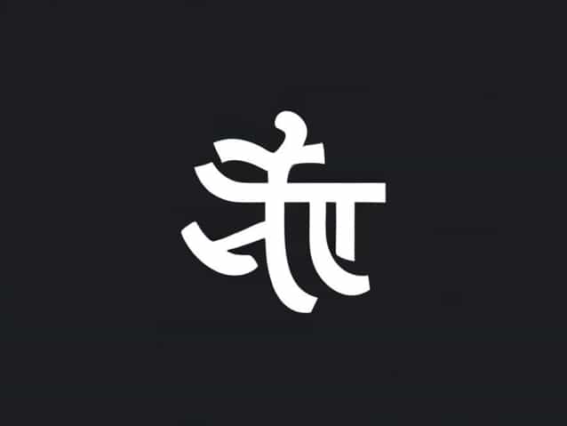 What Is The Hindi Meaning Of Ensure