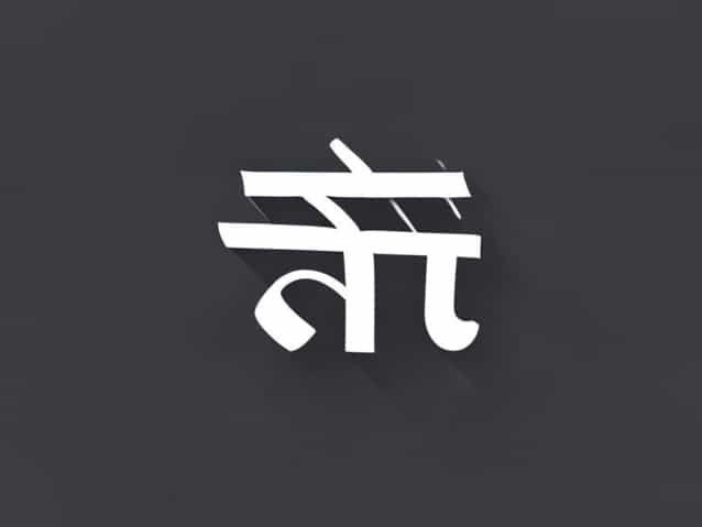 What Is The Hindi Meaning Of Farther