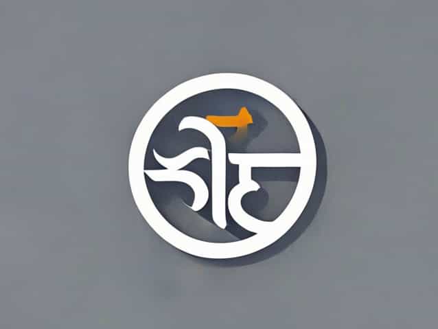 What Is The Hindi Meaning Of Wistful